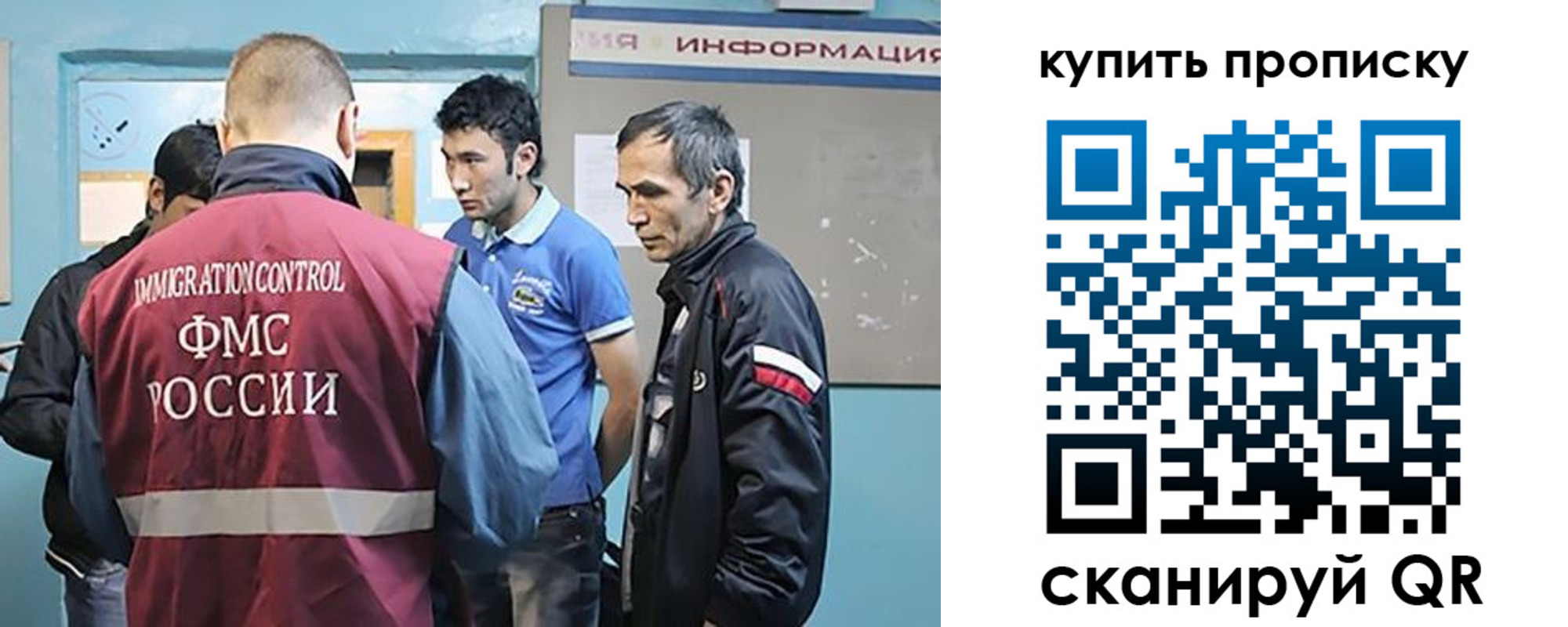 прописка от собственника в Константиновске